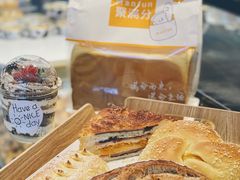 -MANFEN聚满分西点(远洋大信店)