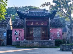 -虾铺子龙虾·私房菜(金源花苑店)