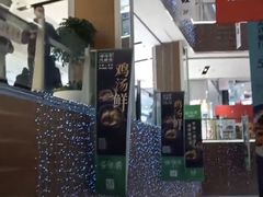-远洋未来广场(育慧北路店)