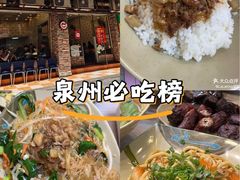 -圆宝台湾小吃(迎津街店)