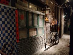 -和平菓局(王府井店)