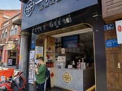 -一杯潮茶(西街店)