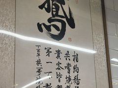 -棋哥烧鹅餐室(嘉年华商业大厦店)