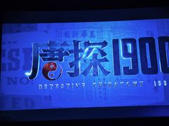 -黄石华夏国际影城(摩尔城店)