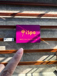 -iSpa