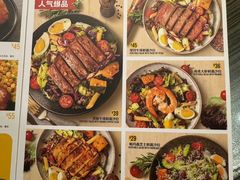 -豪客来牛排(府河店)