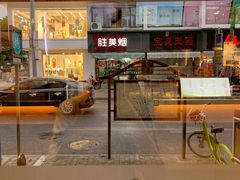 -都可手作(学士街手作店)