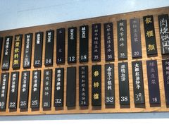 -桃园眷村(万象天地店)