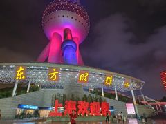 -东方明珠广播电视塔