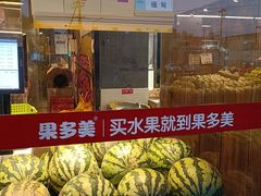 -果多美(纪家庙店)
