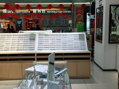 -宝岛眼镜(苏州浒关店)