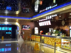 -大光明丽盛影城(新大陆广场店)
