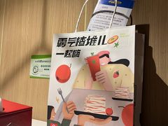 -海底捞火锅(长沙华创国际广场店)