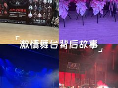 -交通银行前滩31演艺中心