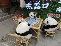 -磁器口古镇