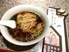 老牌阳春面-南京大牌档(香港广场店)