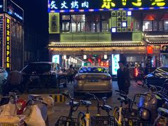-京门老爆三·铜锅涮肉 爆肚(望京店)