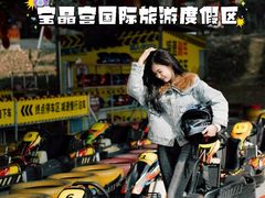 -宝晶宫旅游景区
