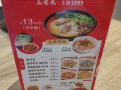 -泰煌鸡·上海白斩鸡·鸡汤面(鹤庆店)