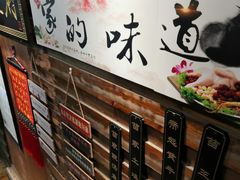 -苗湘食府(十年店)
