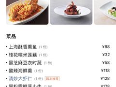 -绿波廊(豫园店)