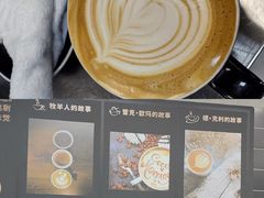 -王森咖啡西点烘焙培训(上海名厨中心店)