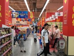 -沃尔玛超市(武侯店)
