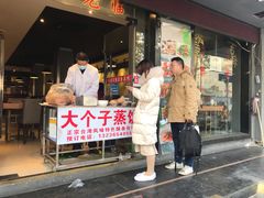 -大个子蒸饭