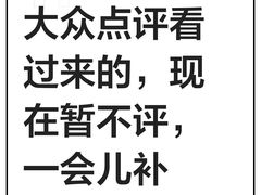 -蚝堡·生蚝海鲜烧烤物种起源•海肠捞饭(刘公岛店)