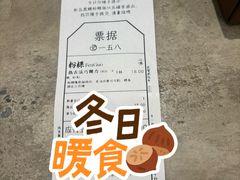 -李山山茶事(景枫店)