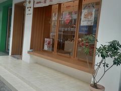 -慢熟面包店bud bread(孩儿巷店)