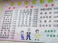 -同来顺烧烤餐厅(哈尔滨道店)