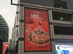 -莲花国际广场