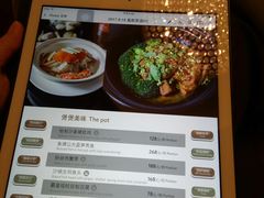 菜单-酌宴府The China Club·广州万富希尔顿酒店(云城东路店)