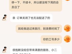 -盒马鲜生(宝地店)