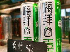 -Green Option(官舍店)