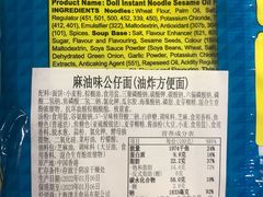 -Olé精品超市(新世界新丸中心店)