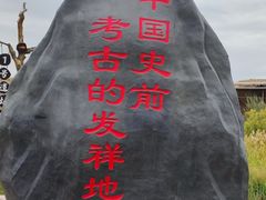 -水洞沟旅游区