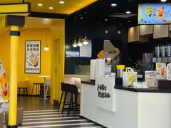 -快乐柠檬happylemon(北京APM店)
