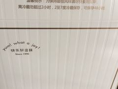 -津乐园(南北大街店)