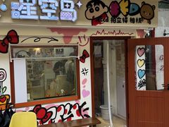 -聚味瞿记·龙虾堂(渔人码头一店)