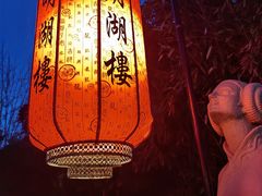 -明湖楼·经典鲁菜山东海鲜(大明湖店)