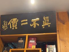 -中国徽菜·徽商故里(广安门店)