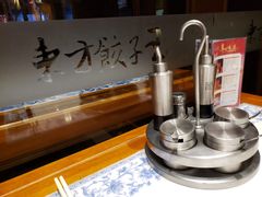 -东方饺子王(工农大路店)