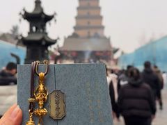 -大慈恩寺(大雁塔)