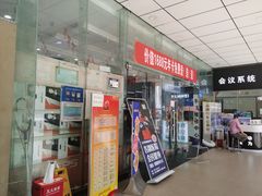 -深圳市南山赛格电子市场佳亨电脑展销部(时代骄子大厦店)