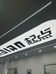 -起点造型·QIDIAN烫染接发