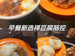 -穆隆斋清真大饭店(串窑街店)