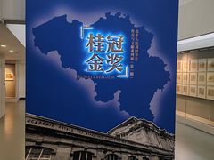 -吴作人艺术馆