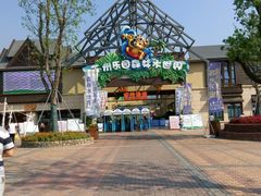 入口-苏州乐园森林水世界
